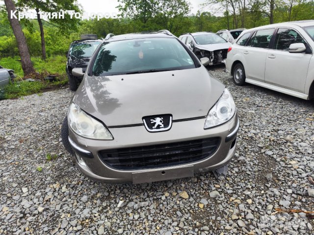 Peugeot 407 2.0 hdi на части пежо 407 136кс