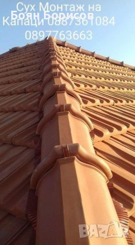 Ремонт на Покриви Пловдив, снимка 1