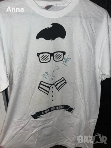 Тениска на Графа А дано ама надали