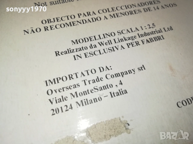 ПИСТОЛЕТ-РЕВОЛВЕР-КОЛЕКЦИОНЕРСКИ МОДЕЛ 2409251107, снимка 12 - Колекции - 51817761