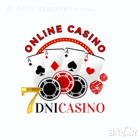 👉 Създавам креативни и професионални презентации и графично съдържание 👈, снимка 18 - Проекти - 39392342