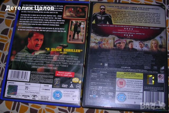 Две аудио касети с музика, саундтракове от филми, снимка 14 - Аудио касети - 52916960