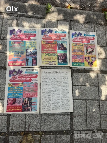 Литературни списания за средношколци , снимка 2 - Художествена литература - 51081282