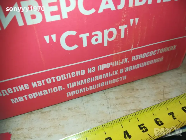 РУСКА КРАЧНА ПОМПА-МЕТАЛНА 3110241125, снимка 12 - Аксесоари и консумативи - 47784786