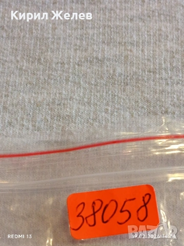 Винтидж ключодържател VODKA ABSOLUT за КОЛЕКЦИЯ ДЕКОРАЦИЯ 38058, снимка 6 - Колекции - 53536088