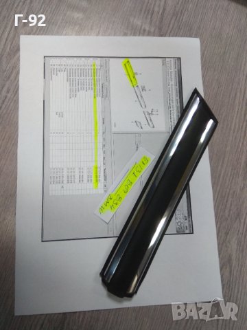 51131809834**NEU**BMW**E12**ЛАЙСНА ЗА ПРЕДЕН ДЕСЕН КАЛНИК**, снимка 7 - Части - 43438911