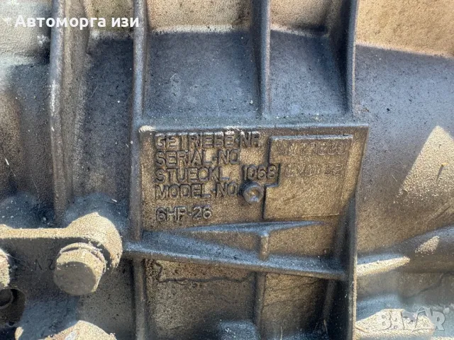 Автоматична скоростна кутия от БМВ Е61 3.0 дизел 218 кс , снимка 3 - Части - 50109047