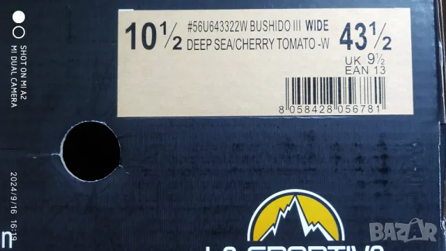 La Sportiva Bushido 3 Wide Deep Sea/Cherry Tomato , снимка 14 - Маратонки - 47258352