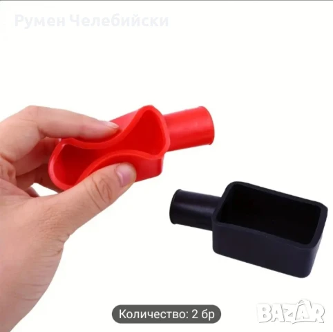 Защитни Капаци за Акумулатори, снимка 2 - Аксесоари и консумативи - 50720534