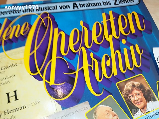 operetten-made in germany-плоча внос германия 2803231625, снимка 3 - Грамофонни плочи - 40168704