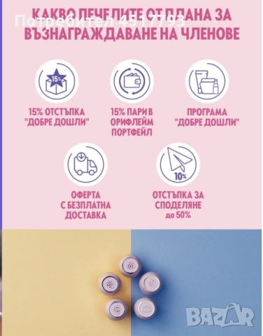 Страхотна работа от вкъщи- страхотно предложение , снимка 6 - Надомна работа - 52254422