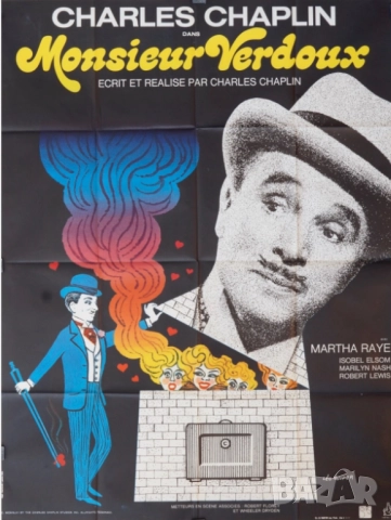 ЧАРЛИ ЧАПЛИН. 11 от най-известните му филми (на диск или флашка), снимка 9 - Комедии - 52538403