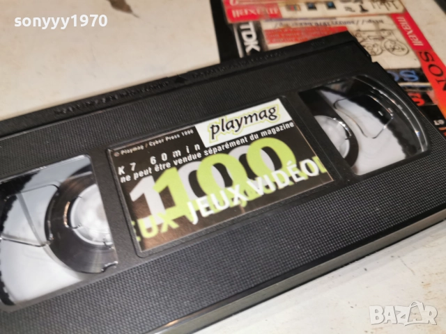 PLAYMAG-PS SATURN NINTENDO-VHS 2412251814, снимка 5 - Други жанрове - 52893192