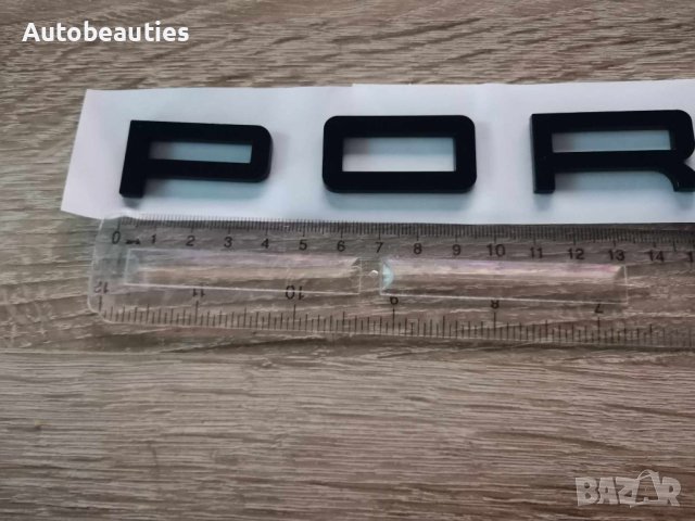черен надпис Порше / Porsche , снимка 2 - Аксесоари и консумативи - 43961628