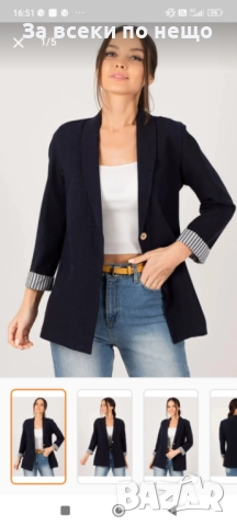 Тъмносин блейзър сако размер 48 - 3 XL