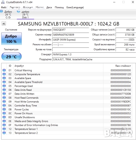 НОВО Samsung PM981a 1000GB 1TB SSD NVMe OPAL 2280 Gen 3 x4 PCIe , снимка 2 - Твърди дискове - 51910921
