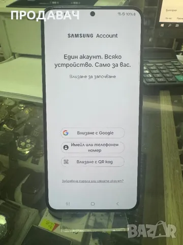 Samsung S22+ 256GB, снимка 2 - Samsung - 49557007