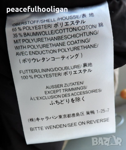 JACK WOLFSKIN Mens Outdoor Full Zipped Lined Beige Jacket UK 44/46 2XL, снимка 17 - Якета - 52671088