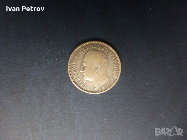 Продавам монети от 1891: 50 стотинки, 1 лев и 2 лева, снимка 6 - Нумизматика и бонистика - 33164046