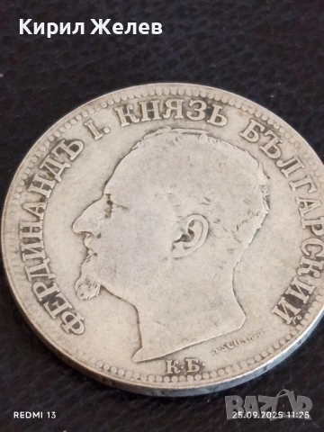Сребърна монета 2 лева 1891г. Княжество България Княз Фердинанд първи 26208, снимка 10 - Нумизматика и бонистика - 51831105