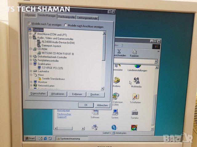 ⭐Продавам рядък ретро компютър Pentium MMX с WINDOWS 98 и 5,25 инча твърд диск!⭐, снимка 5 - Колекции - 43938286