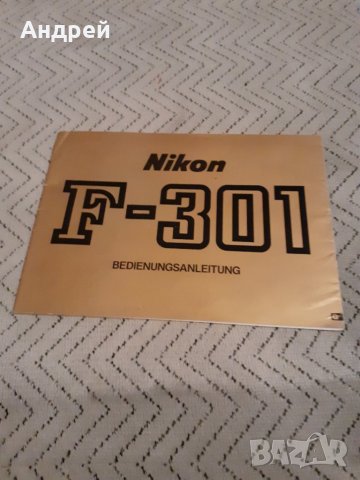 Инструкция за експлоатация Фотоапарат Canon