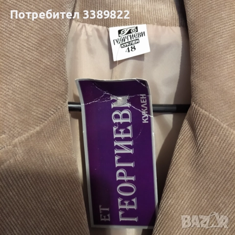 Дамско кадифено сако , снимка 2 - Сака - 52477343