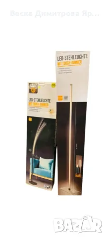 LED подова лампа със сензорен димер