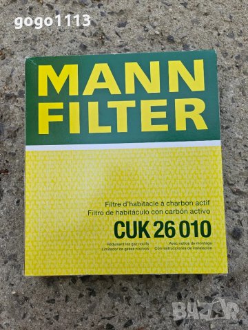 Филтър за купе, с активен въглен против миризми, Mann CUK 26010