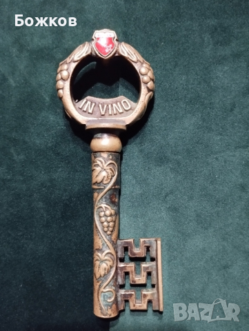 тирбушон ключ месинг, снимка 1 - Антикварни и старинни предмети - 44905944