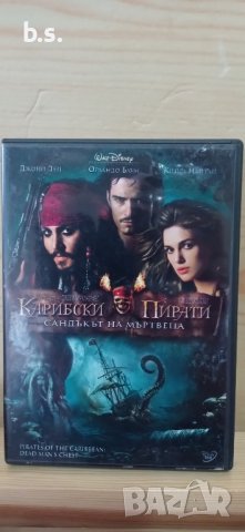 Карибски пирати Сандъкът на мъртвеца DVD 