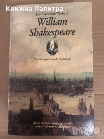 William Shakespeare - The Complete Works, снимка 1 - Художествена литература - 34741233