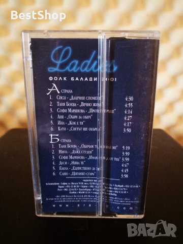 Ladies фолк балади 2001, снимка 2 - Аудио касети - 35031390