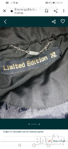 Якето е страхотно, дебело и топло с една поправима забележка-развален цип, затова го пускам на по ни, снимка 2 - Якета - 35188784