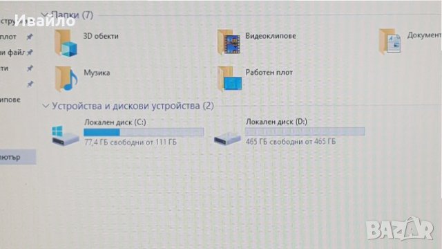 Геймърски HP Pavilion - 17-g121ng (ENERGY STAR) ,16GB RAM,2GB VIDEO,SSD, снимка 3 - Лаптопи за игри - 34619201