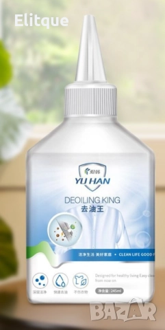 Препарат за почистване на мазни петна от дрехите , снимка 7 - Перилни препарати и омекотители - 52906204