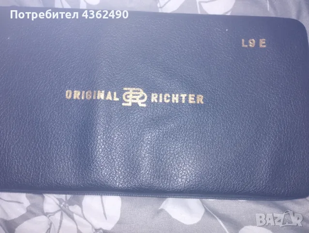 Пергели "RIGHTER" 2бр., снимка 1