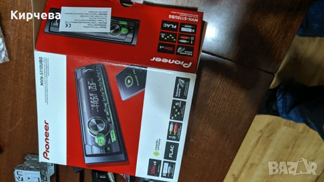 Плеър за кола с USB , снимка 8 - Аксесоари и консумативи - 34753847