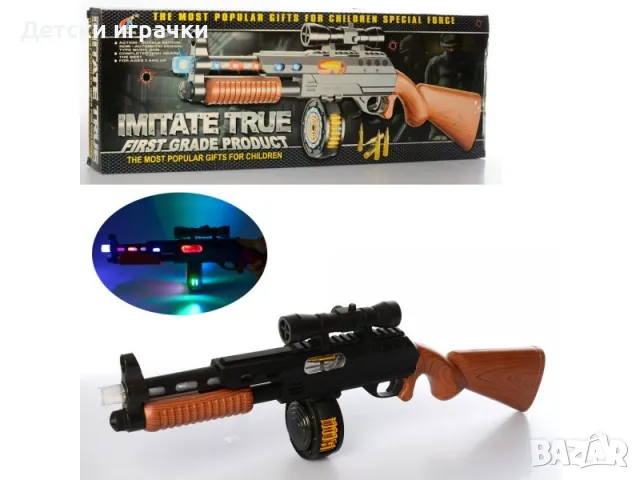 Детска пушка 56 см със звуци, светлини и вибрации, снимка 2 - Други - 49757375