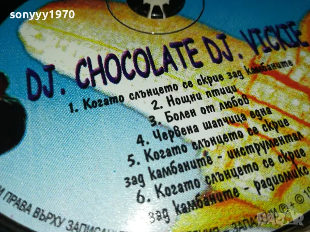 NO COMМENT 4 CD 2303251741, снимка 14 - CD дискове - 49608187