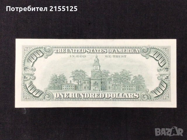 САЩ, 100 долара,1993 г.Чисто нова ,не влизала в обръщение банкнота., снимка 2 - Нумизматика и бонистика - 38144446