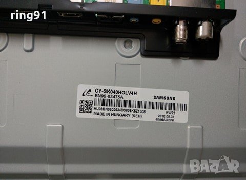 Захранване - BN44-00806A TV Samsung UE40MU6172U, снимка 3 - Части и Платки - 28094749