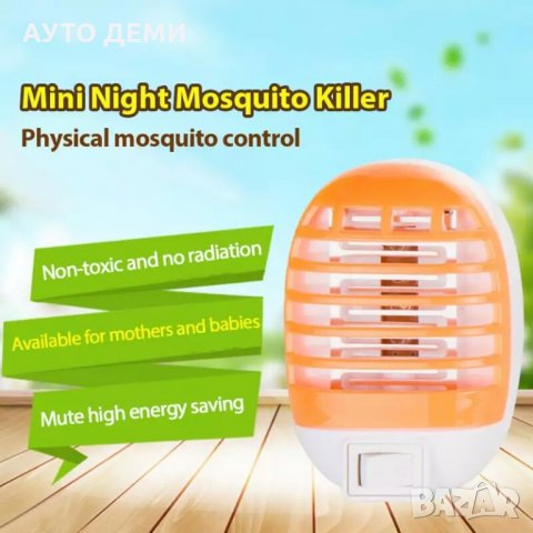 2в1 ЛЕД лампа LED lamp с функция за убиване на насекоми комари мухи за дом офис магазин хотел , снимка 10 - Лед осветление - 33166476