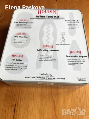 подаръчен комплект за вино Houdini, снимка 2 - Прибори за хранене, готвене и сервиране - 38972482