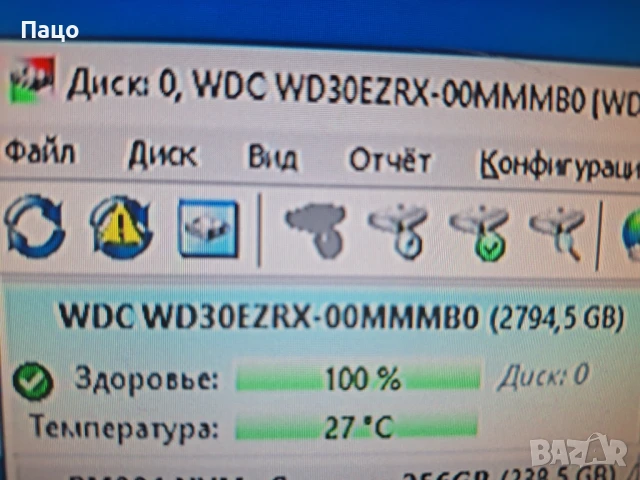 Твърд диск 3TB WD Green WD30EZRX/ //WCAWZ 1524541/, снимка 2 - Твърди дискове - 51080863