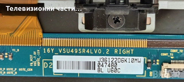 Samsung UE49KU6672U със счупен екран CY-VK049HGLV7H/BN41-02528A BN94-11055E/BN59-01242A/BN44-00876C, снимка 8 - Части и Платки - 52494000