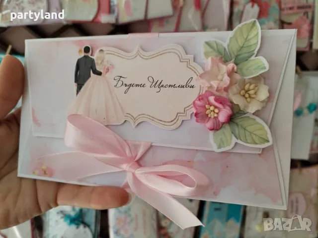 картичка плик за сватба, снимка 4 - Други - 50265022