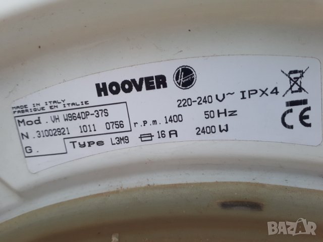 Продавам Люк за пералня със сушилня Hoover VH W 964 D, снимка 4 - Перални - 36922488