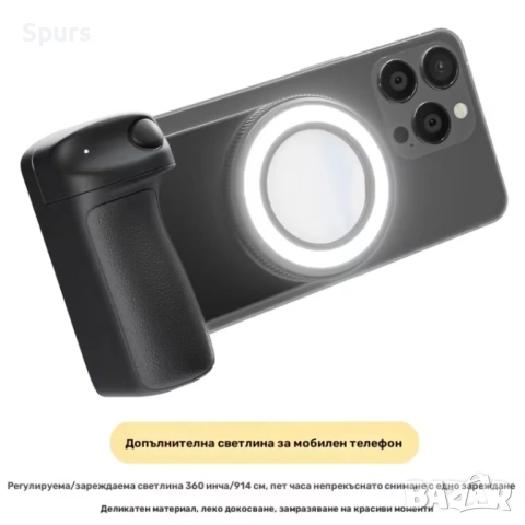 Магнитен селфи стик - допълнителна светлина, снимка 2 - Селфи стикове, аксесоари - 53206006