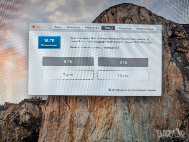 iMac 21.5" (mid 2011), снимка 5 - Работни компютри - 53345566